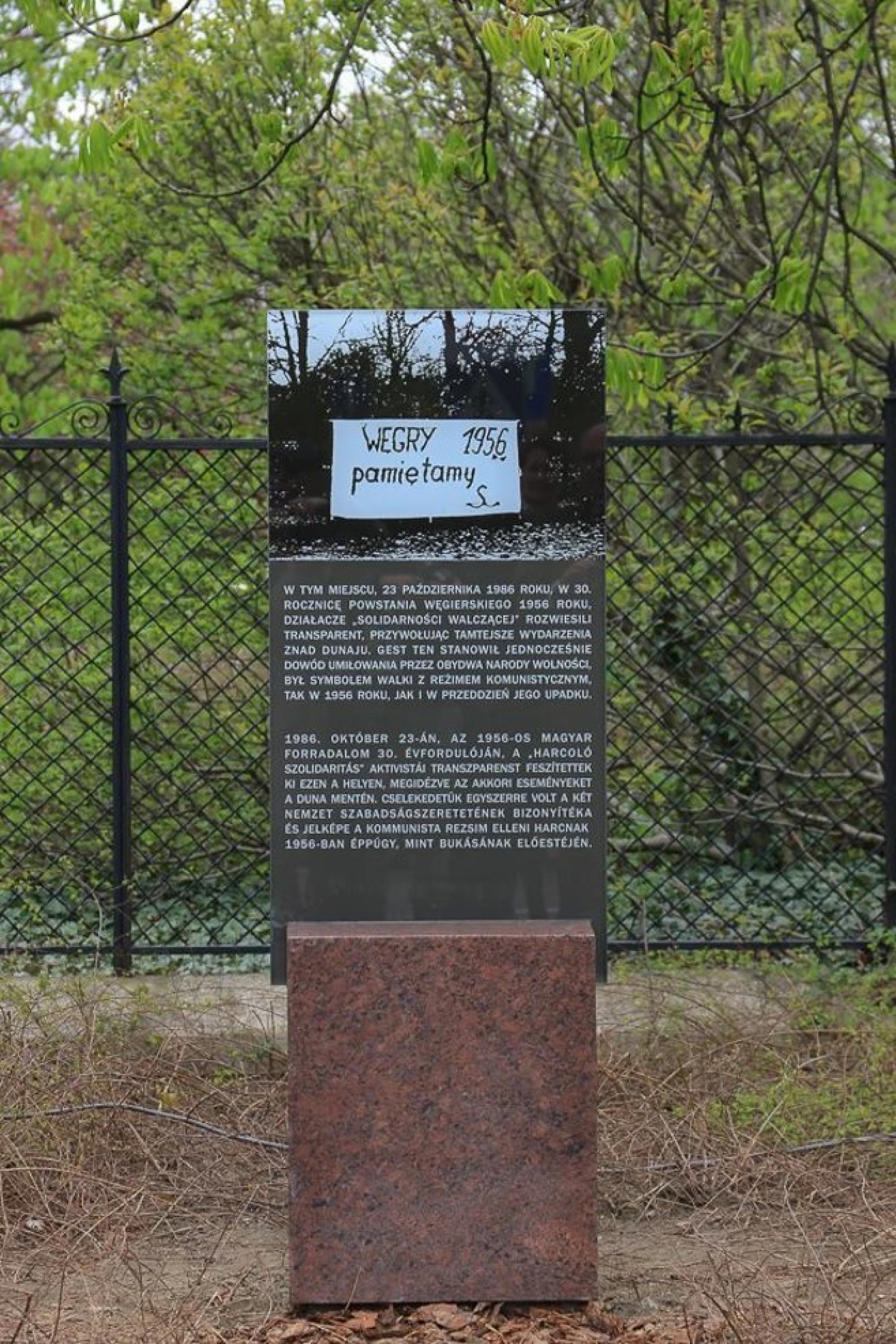 The 1956/1986 “Hungary 1956: We Remember” Memorial
