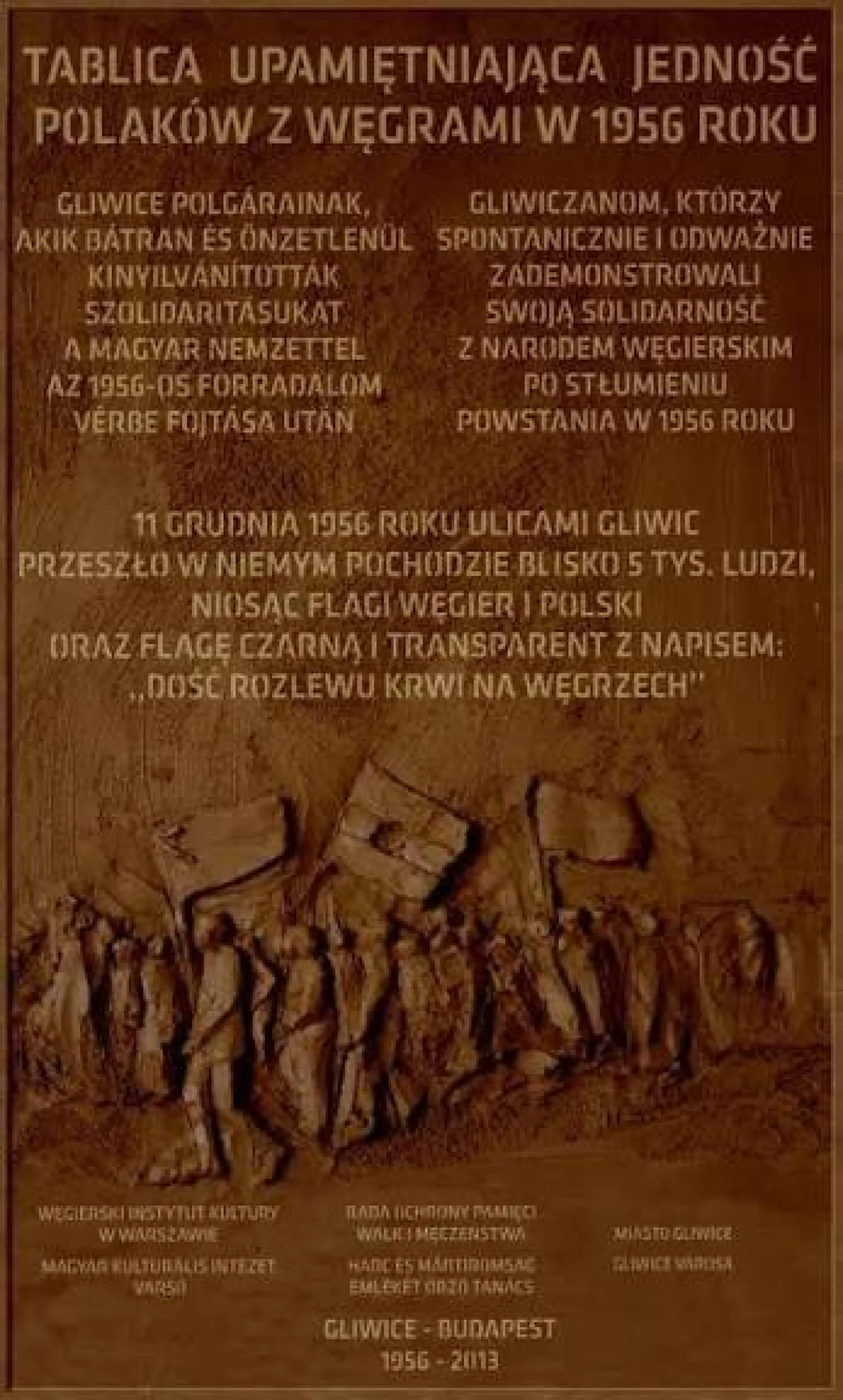 1956 Commemorative Plaque